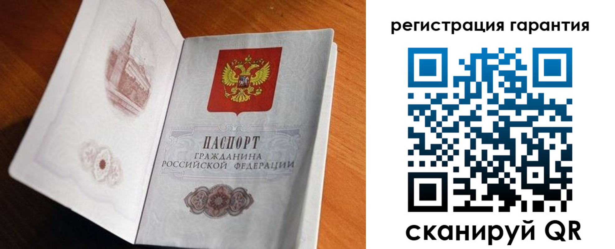 временная регистрация 2025 в Людиново