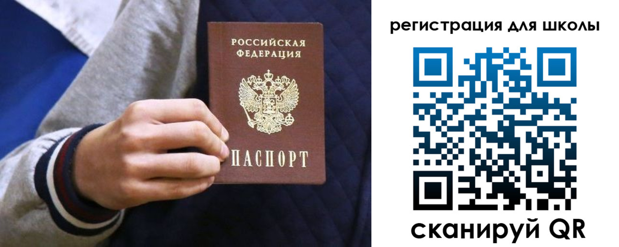прописка для работы в Людиново